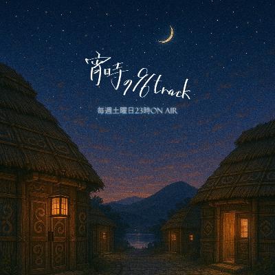 Ptrack16 準備期間を頂きます!! Ptrack16 準備期間を頂きます!!