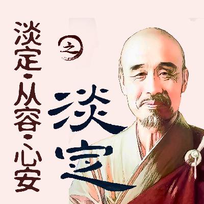 83：抓住当下的幸福