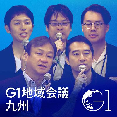ライドシェアは地方を救うか？自治体首長と専門家が語る「移動の未来」【五十嵐立青×堀井巌×太田恒平×青木大和×青柳直樹】