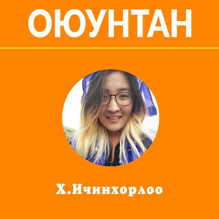 Oyuntan Mongol Podcast