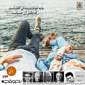 Boghcheh 23