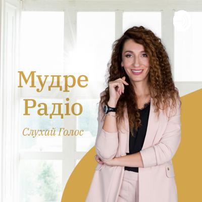 Ефір 90🌟5й етичний принцип - роз‘єднуючі або об‘єднуючі розмови.