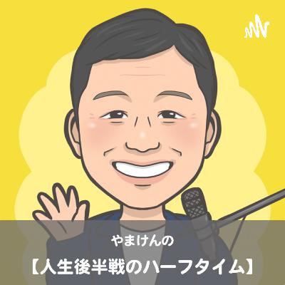 #185 パソコンと人の脳はよく似ているというお話し