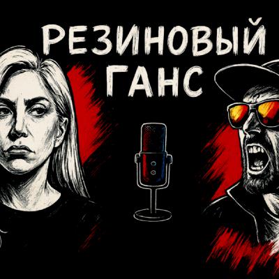 Новые альбомы: Noize MC и Lady Gaga. А также про тяжелый метал, Петра Гуманитария, udaff, Калифорнию и другое