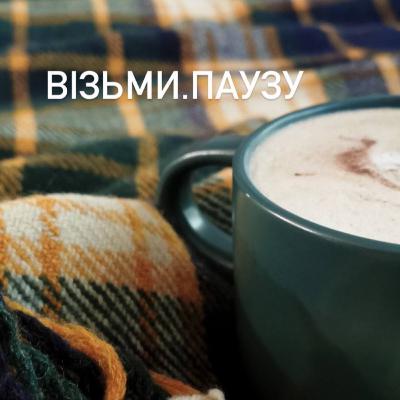 Special. OMG! Інсайти