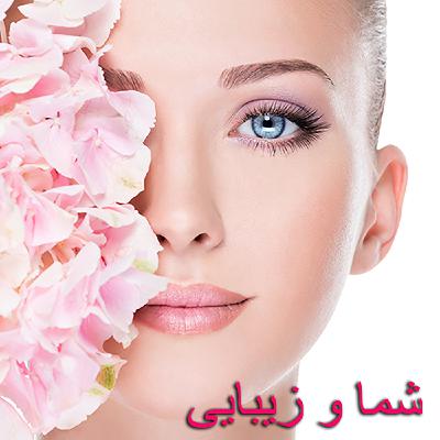 #43 - تاثیر تغذیه و خواب بر روی پوست