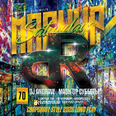 DJ AndRave - Mash-Up Субботы 72 Мята Platinum Dementa live