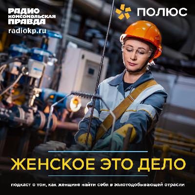Полтора года отправлять резюме, чтобы попасть в компанию мечты: история успеха Ольги Кузнецовой