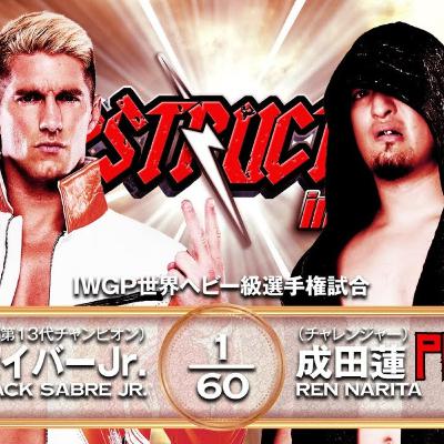 NJPW Destruction In Kobe 2025 Preview | Will Ren Narita Cheat To Get IWGP Gold vs ZSJ? Shingo/Kidd!