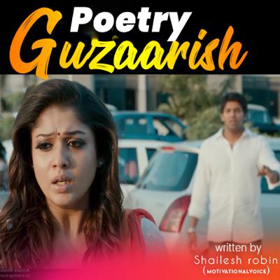 Guzaarish Poetry Second love between husband and wife Guzaarish Poetry Second love between husband and wife