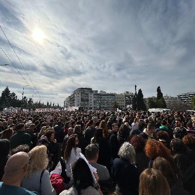 Η πορεία για τα Τέμπη | ΚωνCast #103