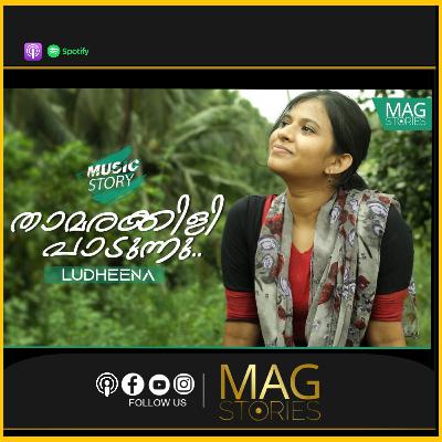 താമരക്കിളി പാടുന്നു..-Malayalam Cover Song | Ludheena | Music Story | Mag Stories