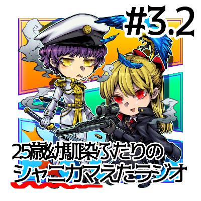 #3.2 エンタメ業界を目指す就活生へ○○だけは抑えておけよ。