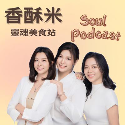 EP42 咪子老師被揍了~之揭密這次是什麼神奇力量讓她去了西伯利亞(下集)