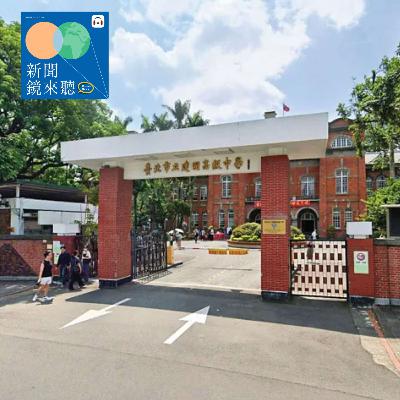 深度報導➤校隊的黑暗榮耀：漠視霸凌的建中橄欖球隊【社會線上｜EP129】