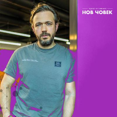 Алек Алексиев | За трудните уроци на живота | Нов човек - Еп.2/ Сезон 5