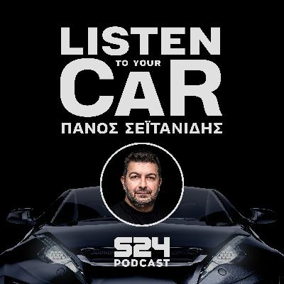 Ένας ήρωας της Marvel στην F1 και ένας κολοσσός της Κίνας στην Ελλάδα