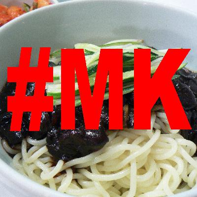 El mero mole kpopero - #MK57