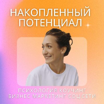 13 ошибок мышления, которые мешают нам развиваться