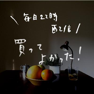 ほうれん草と小松菜、お肌のツヤはどっちが作る？