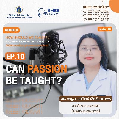 S8 EP10 : Can passion be taught?