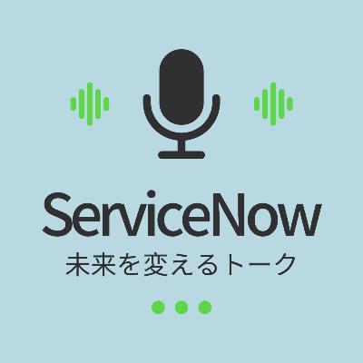 ServiceNow APMとSAMの違いを徹底解説