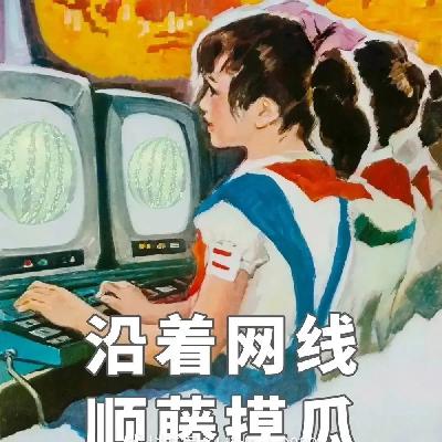 43.吃瓜就要用PDF才爽啊！