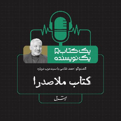 Rebroadcast: Professional New Year’s resolutions SLSS2E3 Rebroadcast: Professional New Year’s resolutions SLSS2E3
