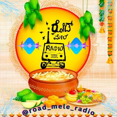 UGADI 2023 - Festival wishes I Road mele radio I Kannada