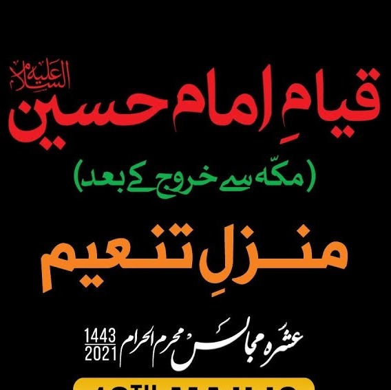 ISLAMIMARKAZ Official