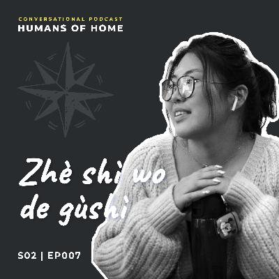 Өвөр Монголын Хүүхдийн 100 | Humans of Home EP007