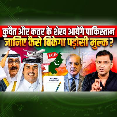 Episode 194- Emir of Qatar & Kuwait will come to Pakistan and they will buy it | Majorly Right Major Gaurav Arya