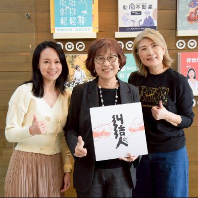 EP.87 糾結過來人:楊瑪利|從記者到企業領導者,如何不斷解鎖新的自己|下一代總覺得上一代很傻很苦,有人問過他們快不快樂嗎 EP.87 糾結過來人:楊瑪利|從記者到企業領導者,如何不斷解鎖新的自己|下一代總覺得上一代很傻很苦,有人問過他們快不快樂嗎