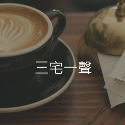 [慢慢讀書] 黑馬思維 - Part 3