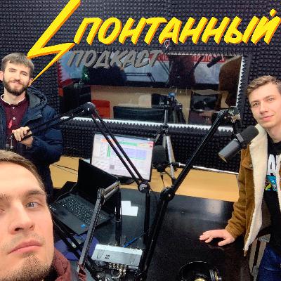 Диалог - Заокский университет (Ион и Влад)