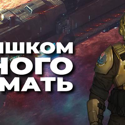 [СТРИМ] Тактика и много букв. MENACE