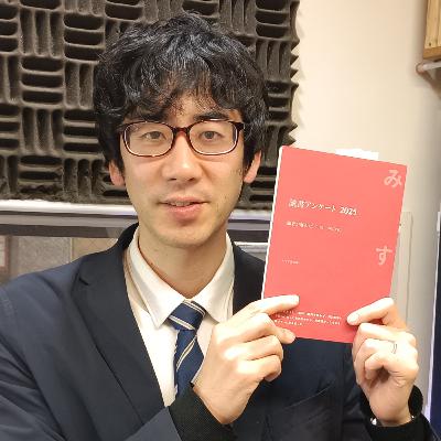 2026-3-5OA 読者が選んだこの1年の本 「読者アンケート2025」 2026-3-5OA 読者が選んだこの1年の本 「読者アンケート2025」