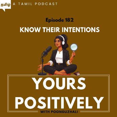 KNOW THEIR INTENTIONS | Ep 182 | Yours Positively | Tamil Self help & motivational Podcast
