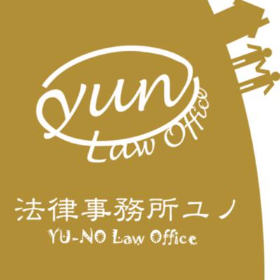 固定資産価格審査決定取消請求事件パート9