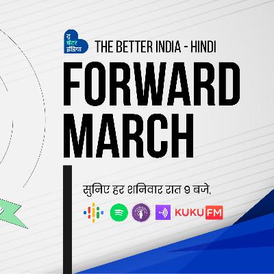 Forward March Ep-8 With Humanity Organization
