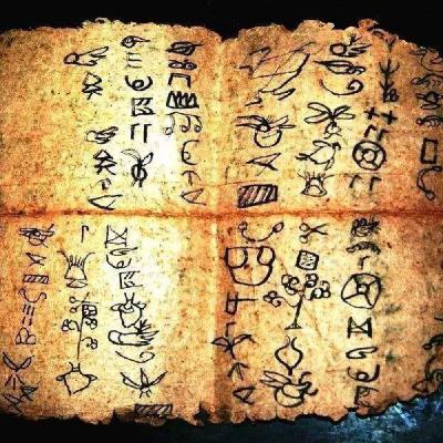 散漫丽江03：神奇的东巴文化