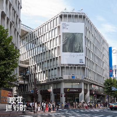 Vol.93 西武涩谷店关店？百货还没死透呢！