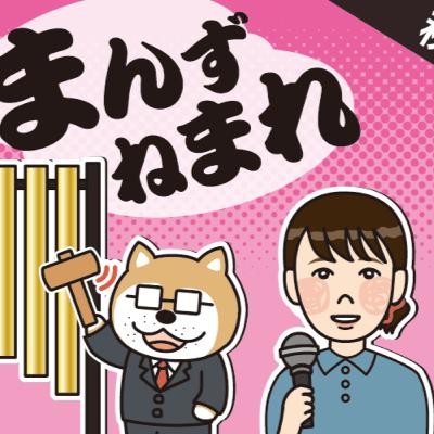 のど自慢の舞台裏　密着した記者が伝えたい出場者の思いとは？