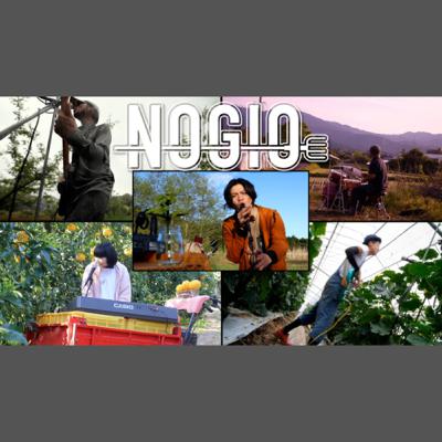 農家バンドのお礼 農家バンドのお礼