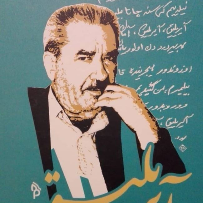 آزمایش 2
