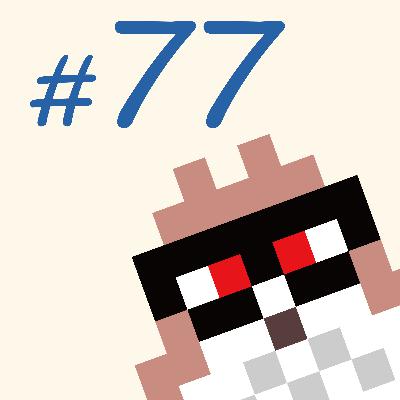 第77羽：『未公開で蔵出し的な雑談集第二弾』