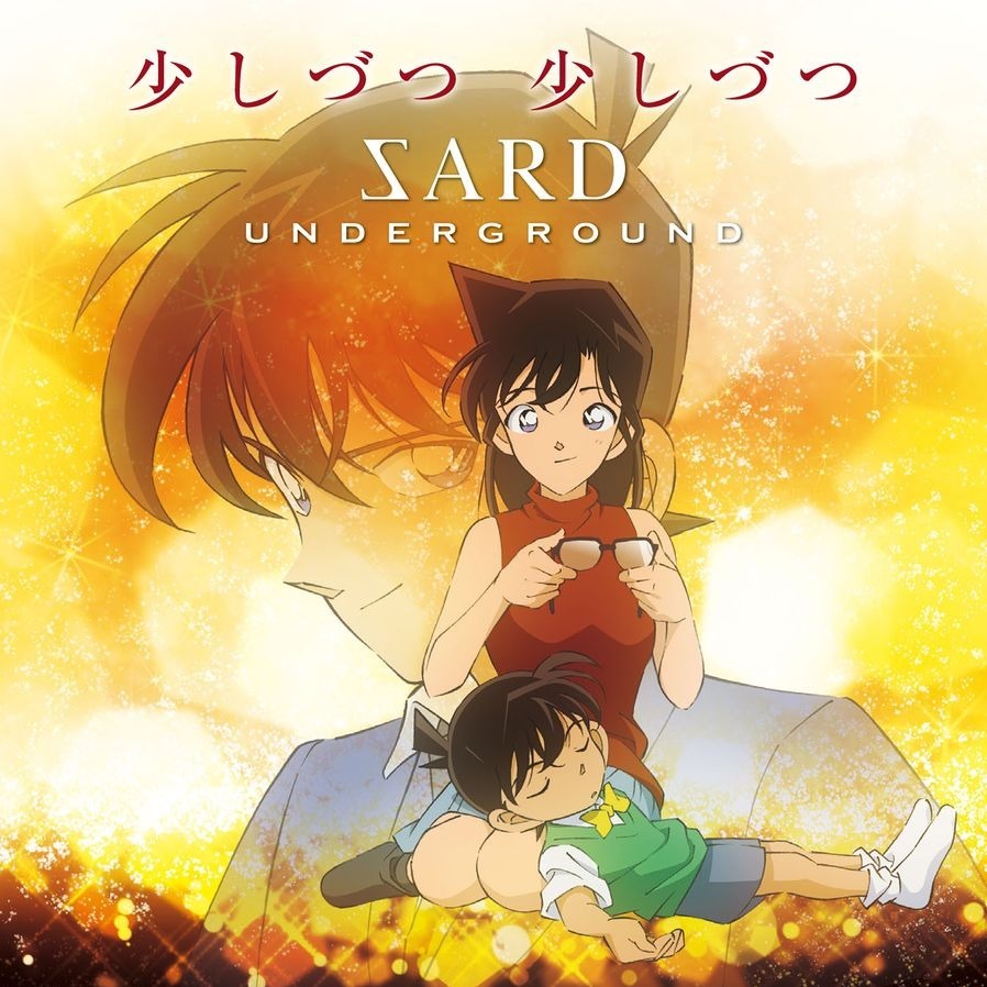 Detective Conan ost