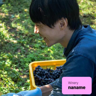 #8 【ワイン回】削らず、ポテンシャルを引き出す：山西祐輝さん（naname）