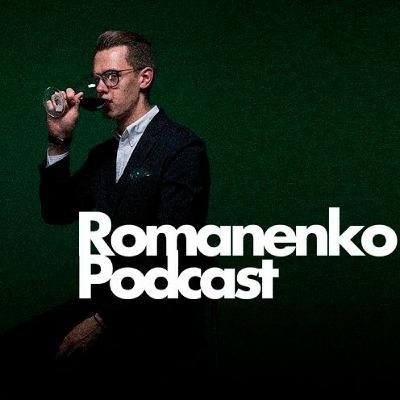 | Никита Дювбанов | РОМАНЕНКО PODCAST #16 |