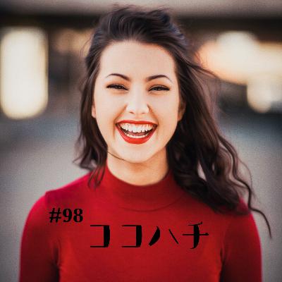 #98_写真を撮ってもらう方法